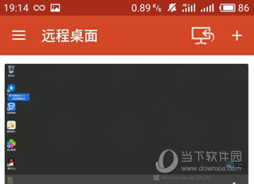 微软远程桌面安卓汉化版
