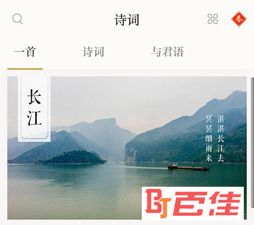 古诗词典首页