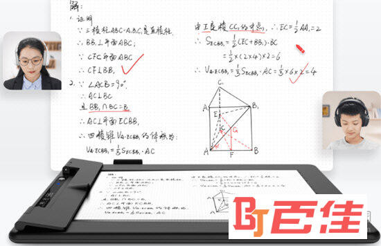 学霸君APP免费下载