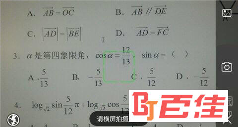 学霸君最新版本下载