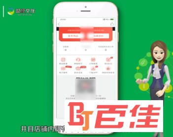 拼多多商家版APP最新版本