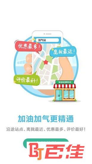 司集