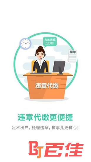 司集