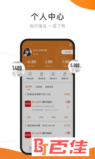 嗨探