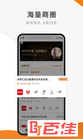 嗨探