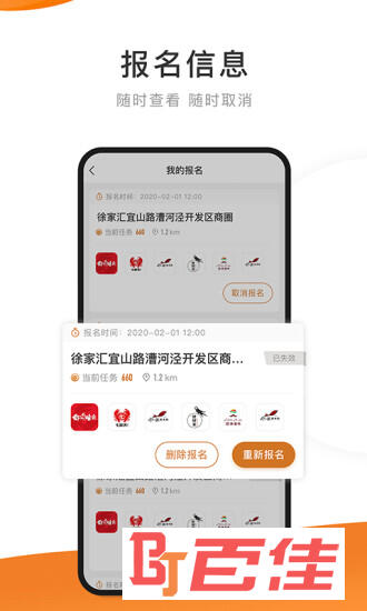 嗨探