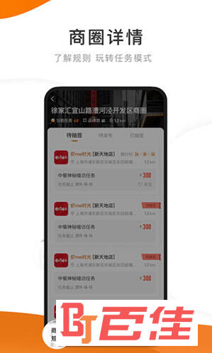 嗨探