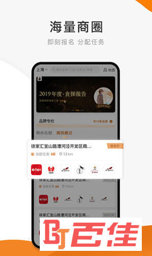 嗨探