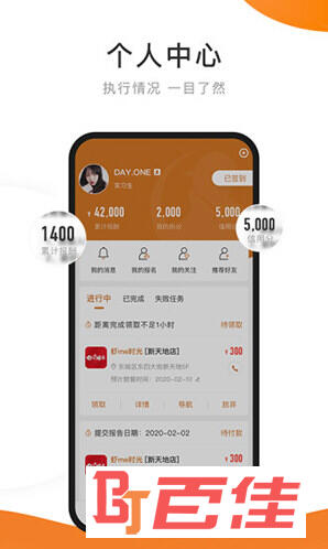 嗨探
