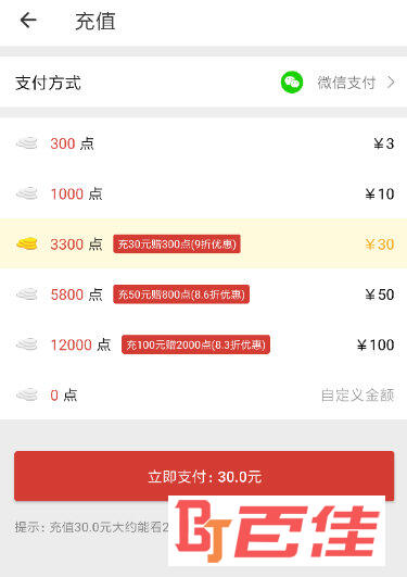 连尚读书APP