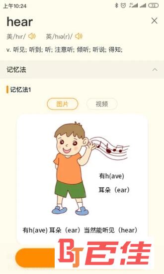 趣记忆