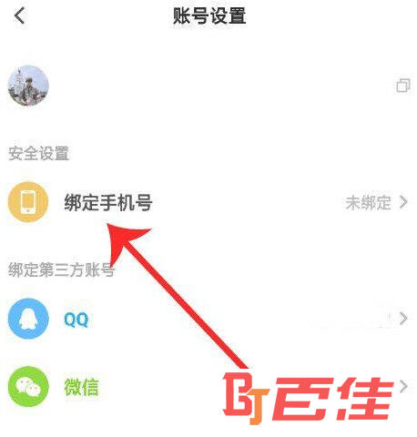 快点阅读APP下载