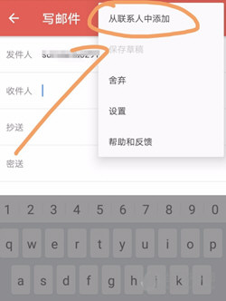 谷歌邮箱APP下载