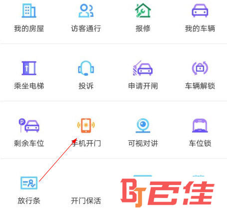 1号社区APP官方下载