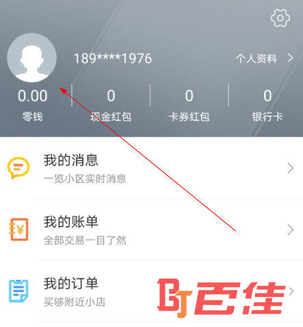1号社区APP官方下载