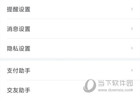 世纪佳缘APP下载