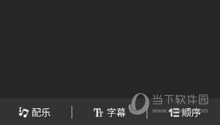 彩视