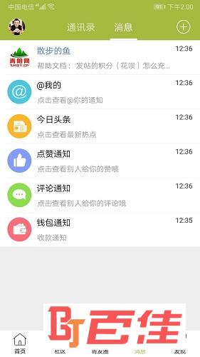 青阳网