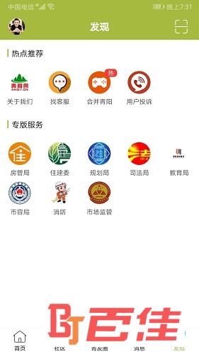 青阳网