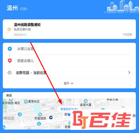 点击该界面中央的“地图”