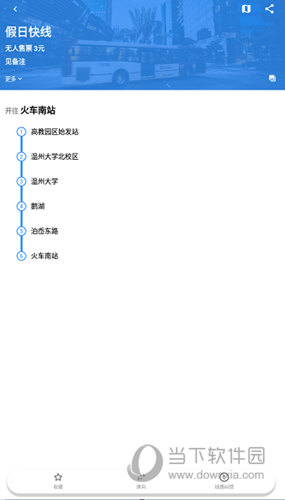 查看到有关这条公交路线的全部站点