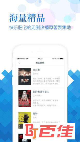 小说阅读吧