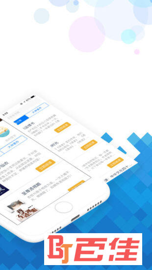 小说阅读吧