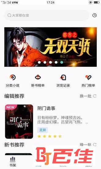 看书阁