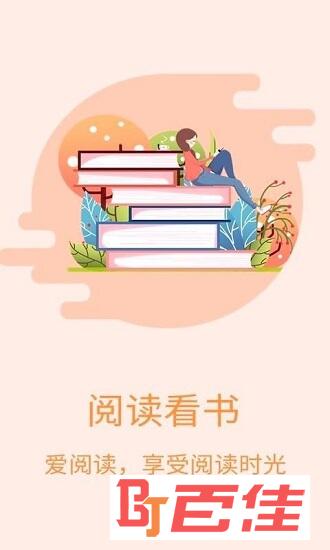 看书阁