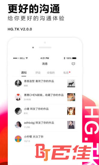 黑光图库