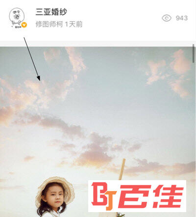 黑光图库保存图片