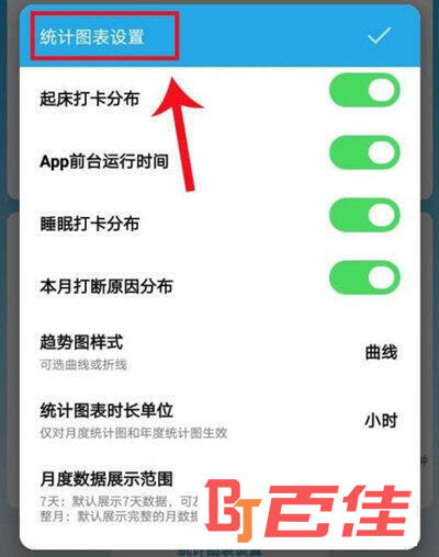 番茄ToDo APP下载