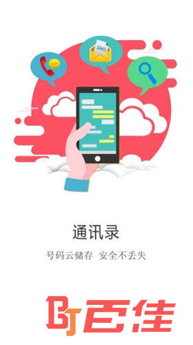 建程网