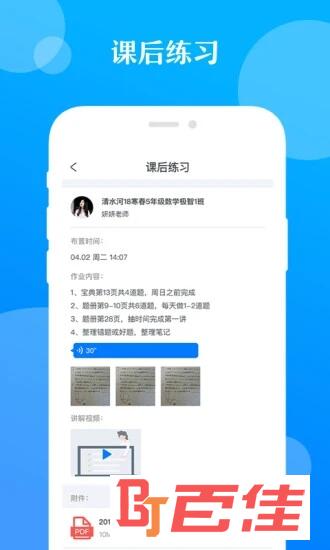 极客数学帮