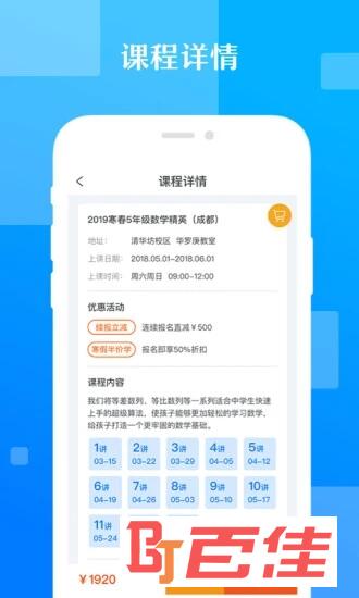 极客数学帮