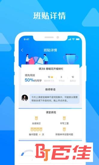 极客数学帮