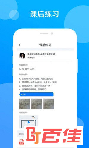 极客数学帮