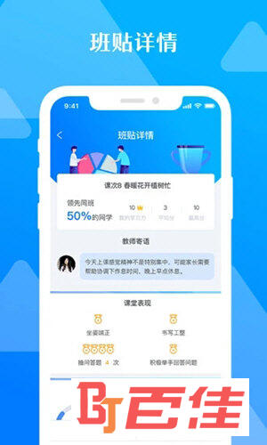 极客数学帮