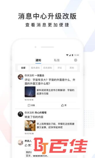  百度