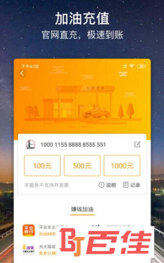 车点点