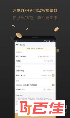 万达电影