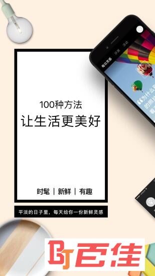口袋购物