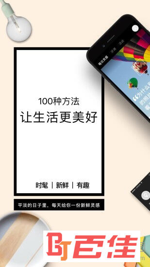 口袋购物