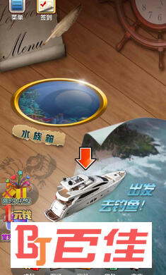 全民钓鱼app