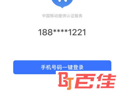 怎么切换账号