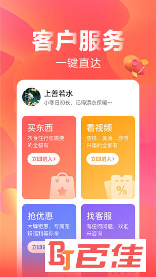快乐购