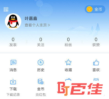 腾讯新闻APP