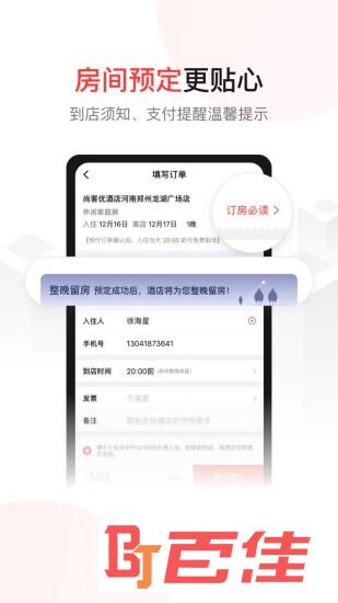 尚美生活