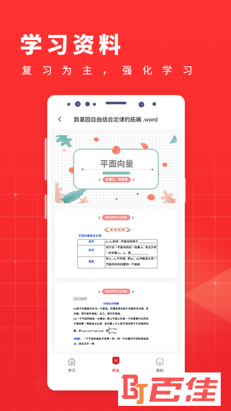 101学酷