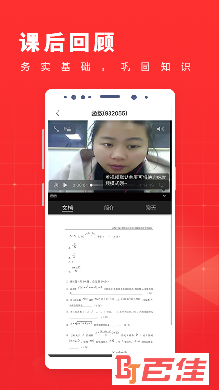 101学酷
